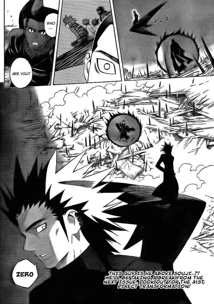 Kekkaishi Chapter 264 18