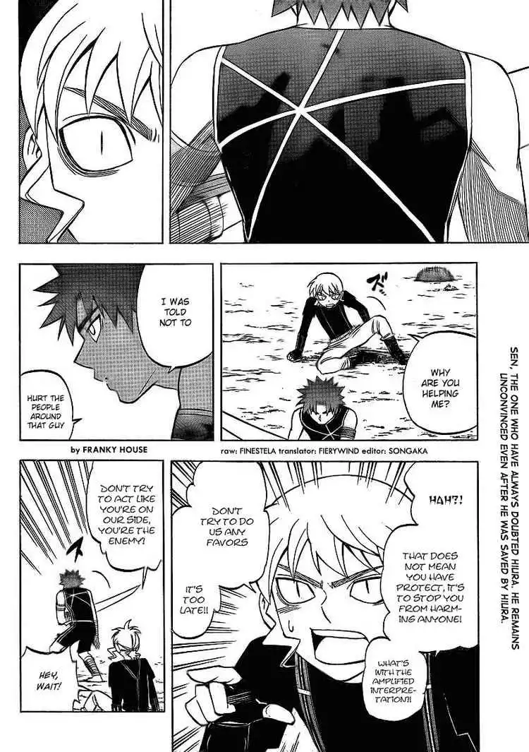 Kekkaishi Chapter 264 2