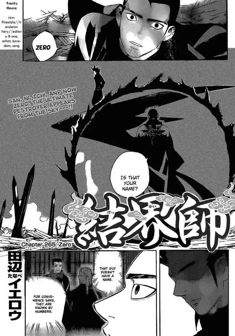 Kekkaishi Chapter 265