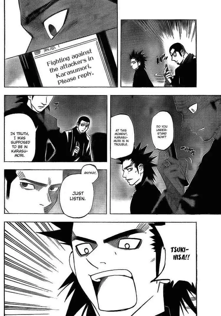 Kekkaishi Chapter 265