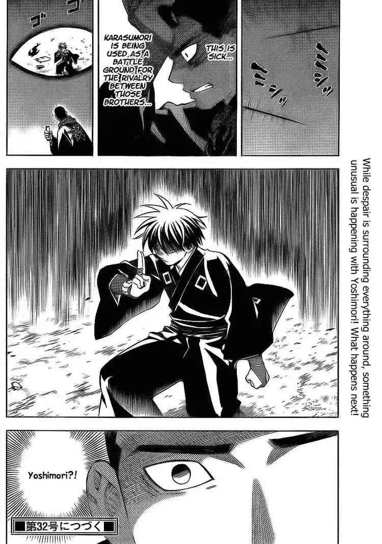 Kekkaishi Chapter 265