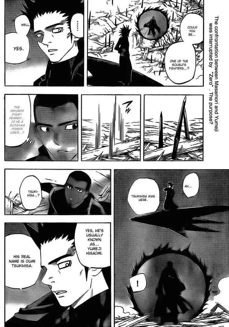 Kekkaishi Chapter 265