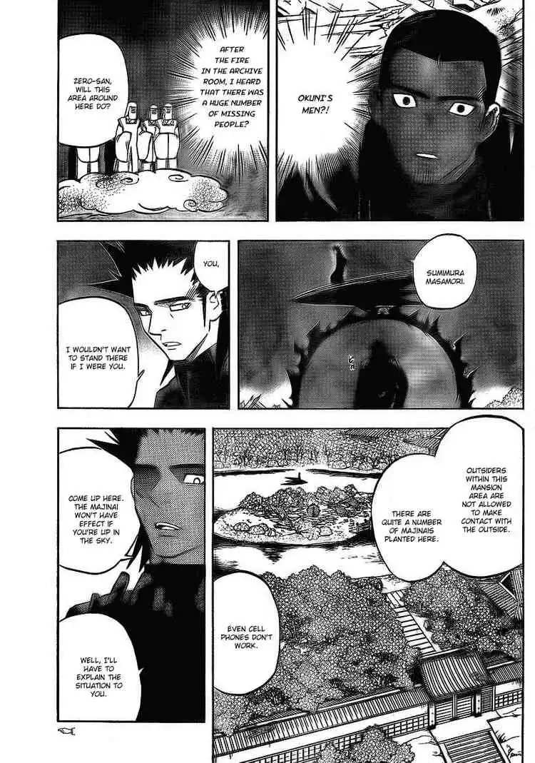 Kekkaishi Chapter 265