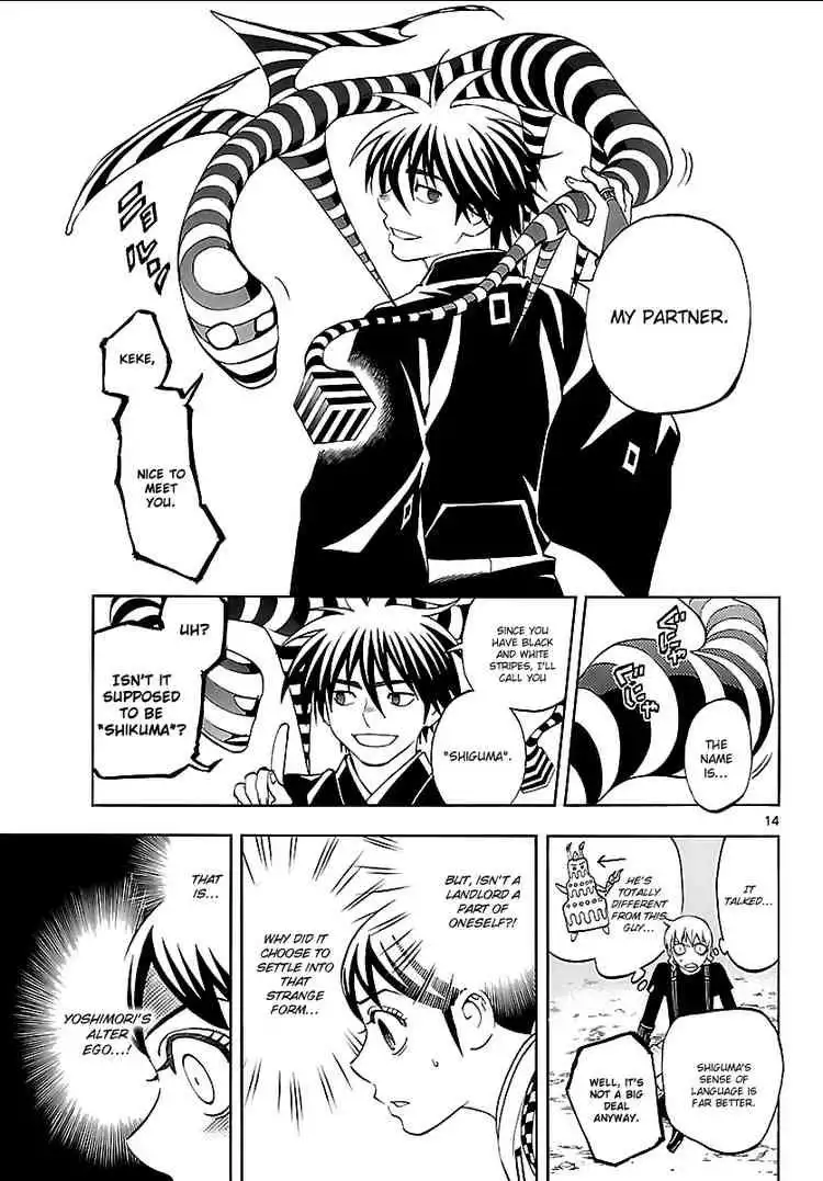 Kekkaishi Chapter 266 12