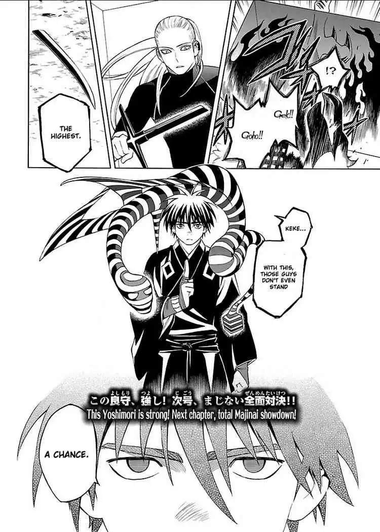 Kekkaishi Chapter 266 17