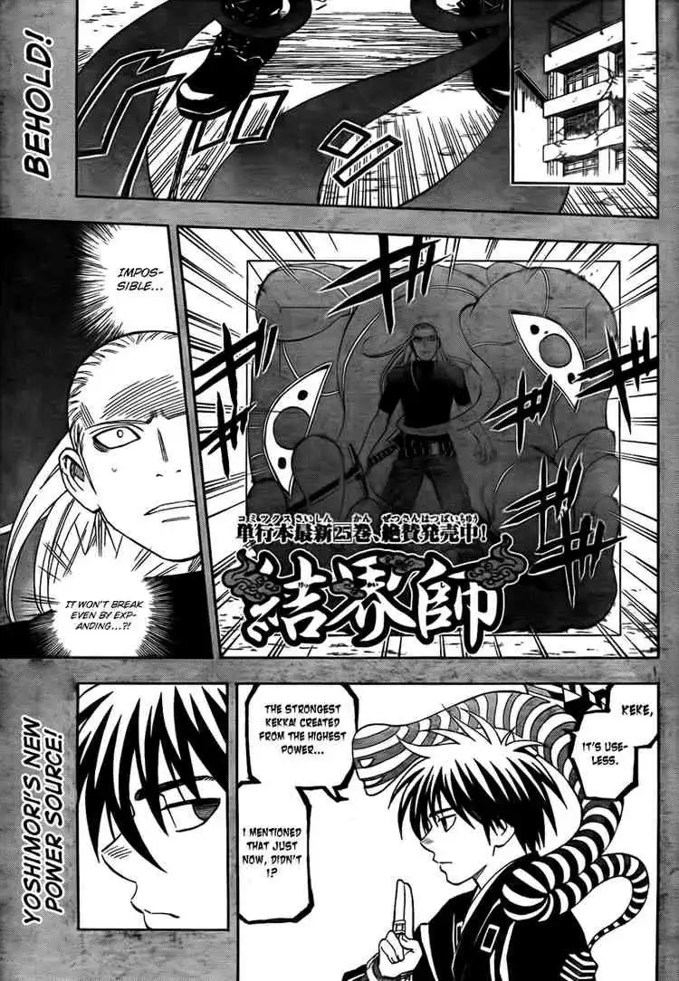 Kekkaishi Chapter 267 1