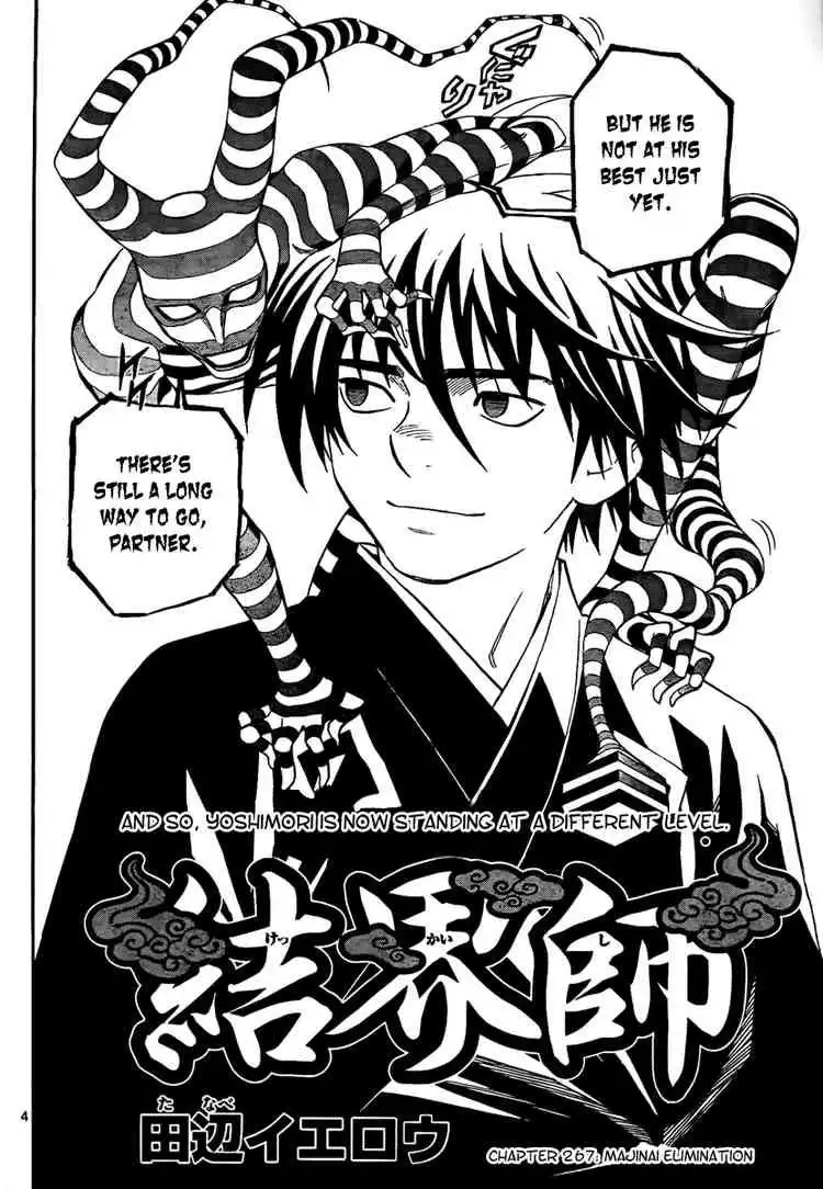 Kekkaishi Chapter 267 4