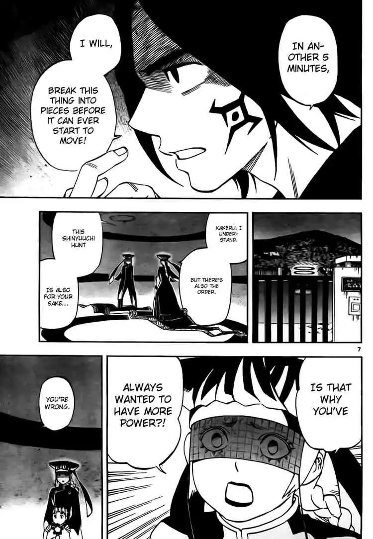 Kekkaishi Chapter 267 7