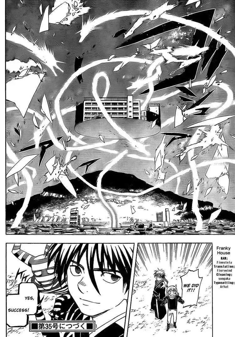 Kekkaishi Chapter 268 15