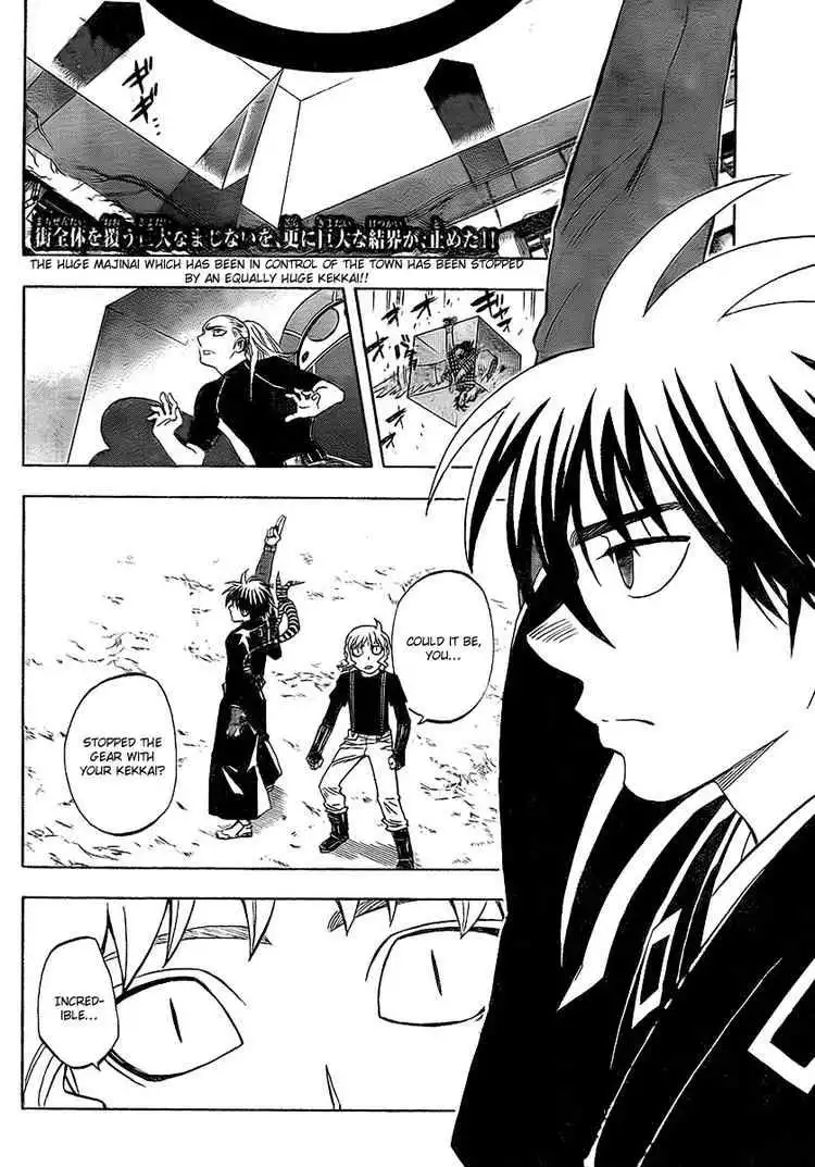 Kekkaishi Chapter 268 2