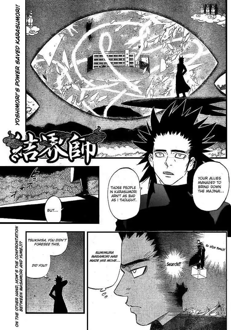 Kekkaishi Chapter 269