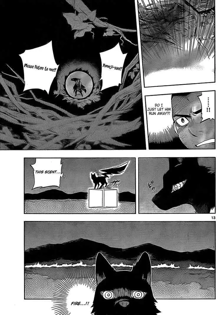 Kekkaishi Chapter 269