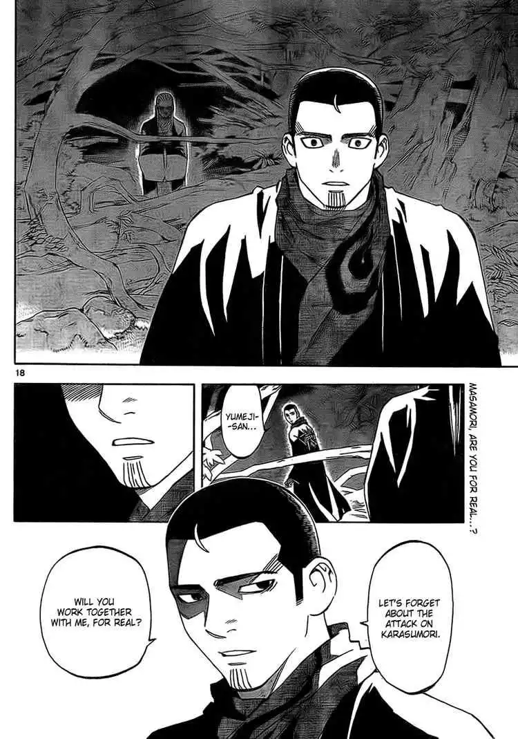 Kekkaishi Chapter 269