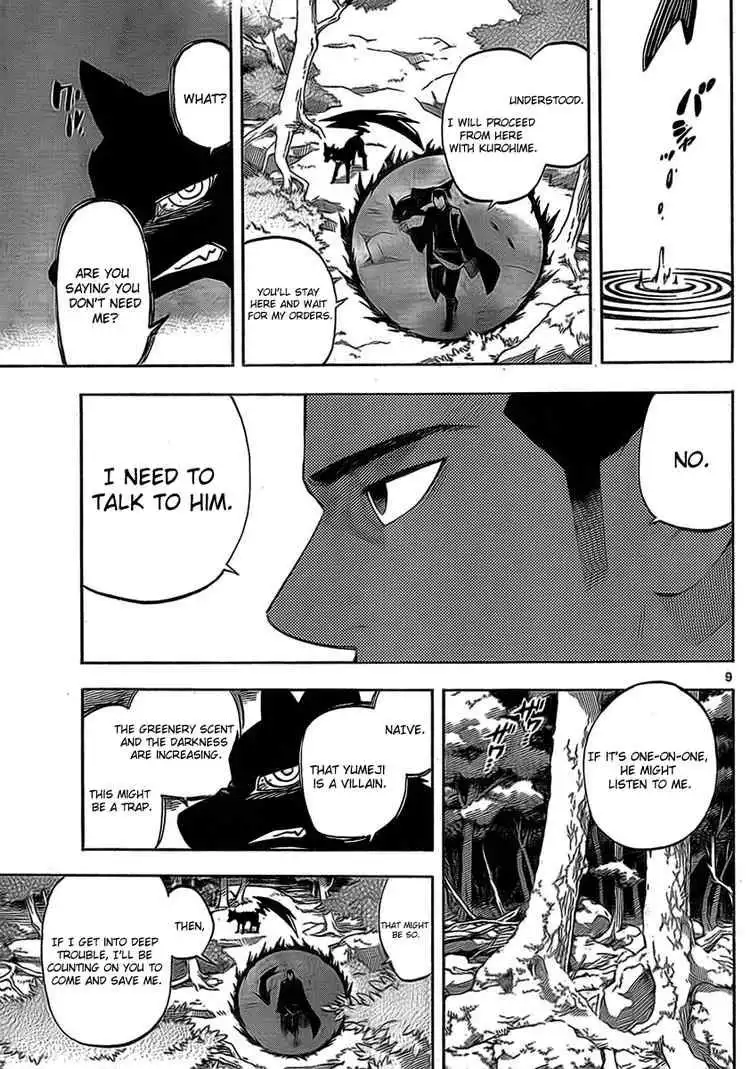 Kekkaishi Chapter 269