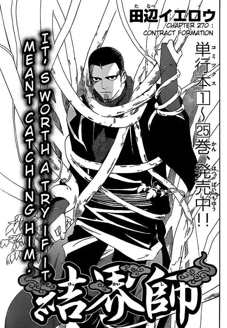 Kekkaishi Chapter 270 1