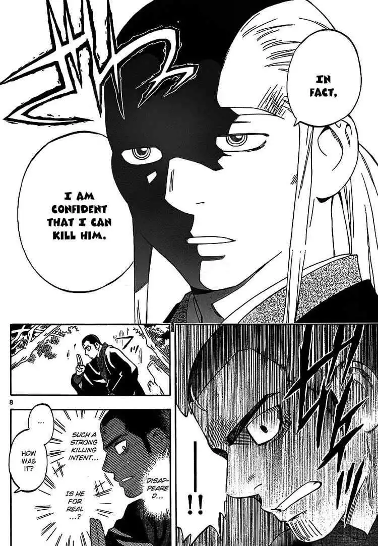 Kekkaishi Chapter 270 8