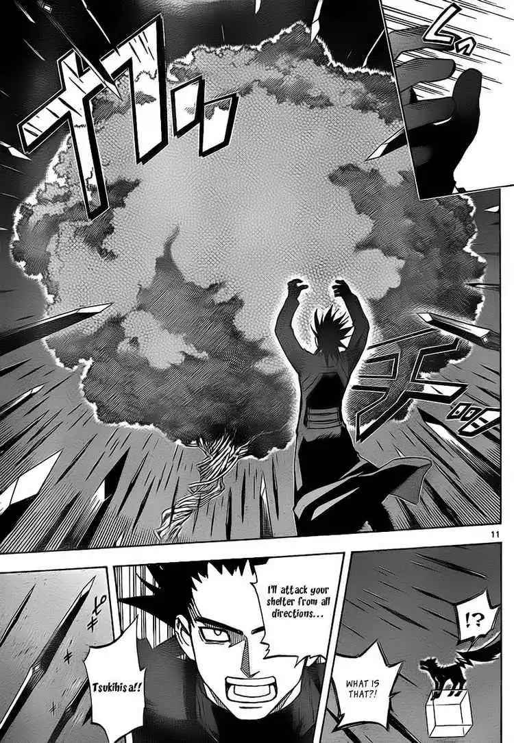 Kekkaishi Chapter 271 11