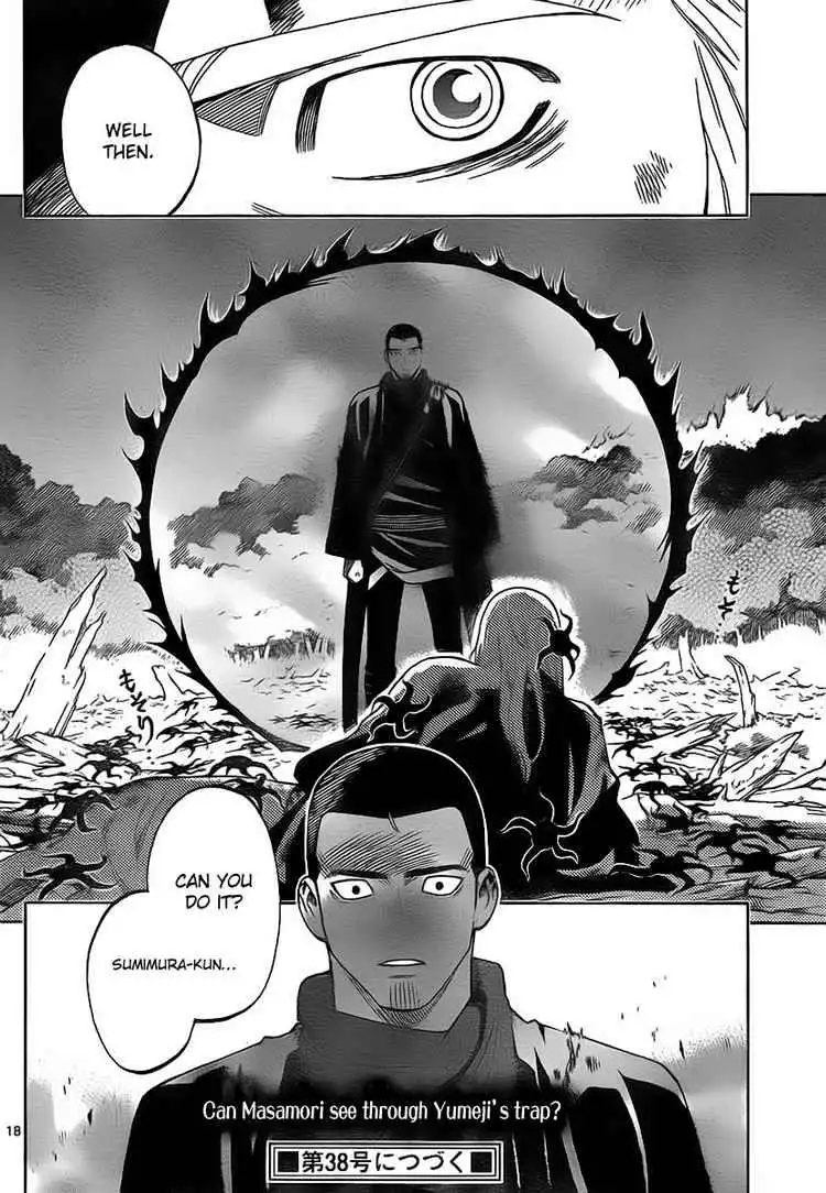 Kekkaishi Chapter 271 18