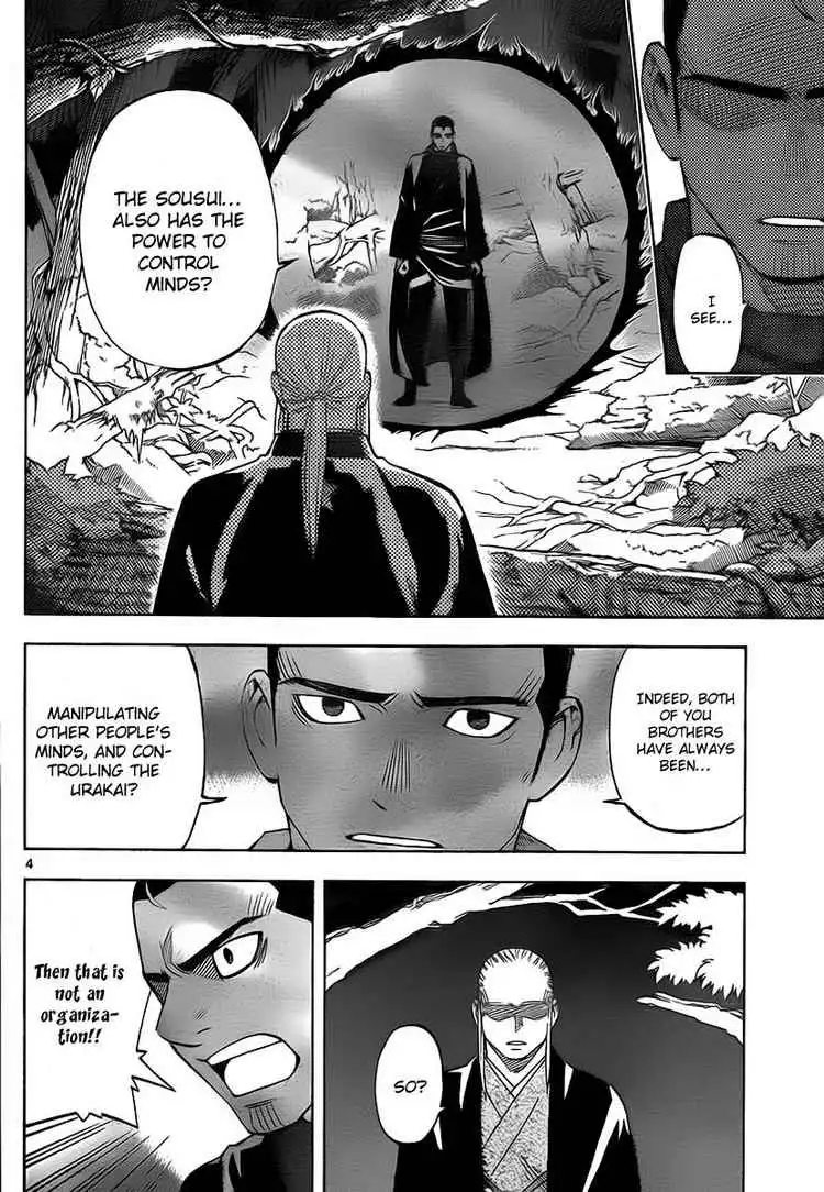 Kekkaishi Chapter 271 4