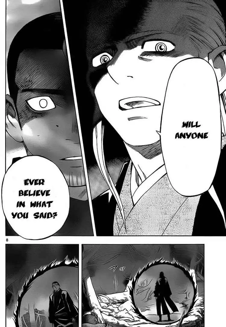 Kekkaishi Chapter 271 8