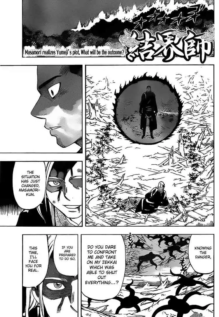 Kekkaishi Chapter 272 1