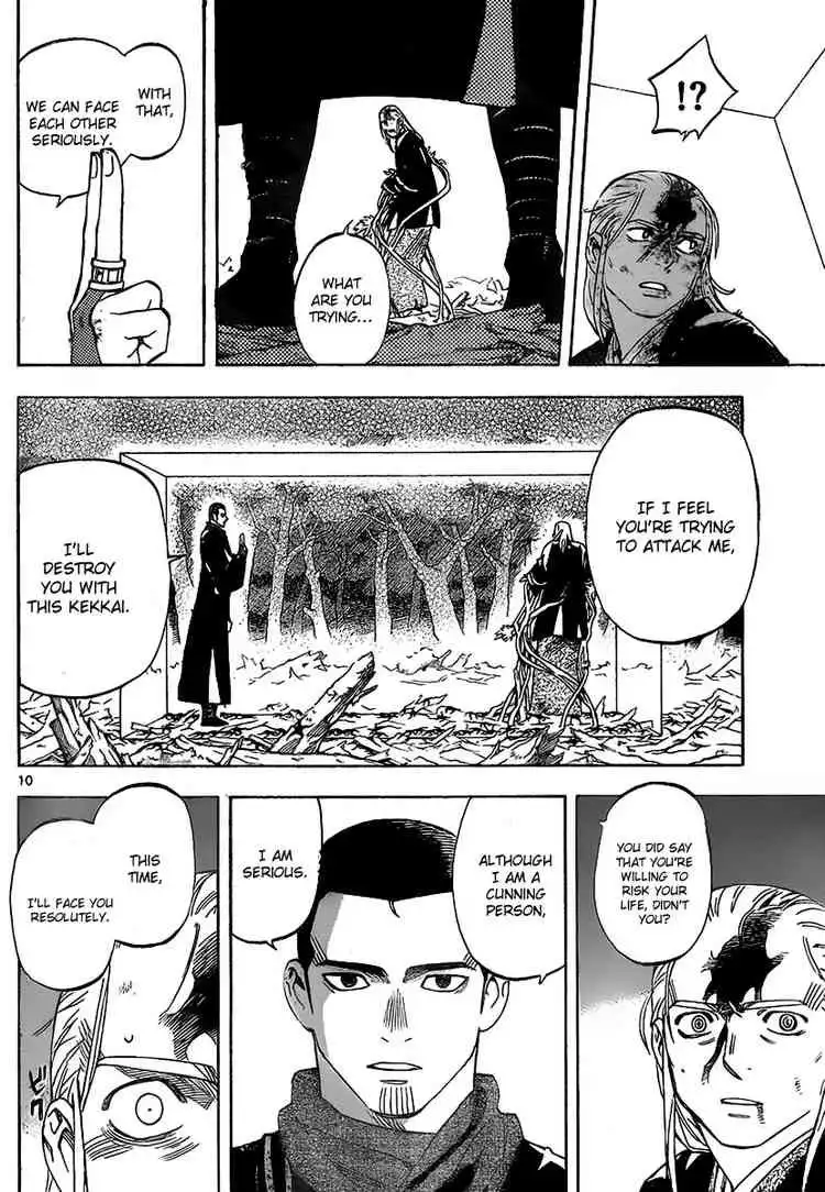 Kekkaishi Chapter 272 9