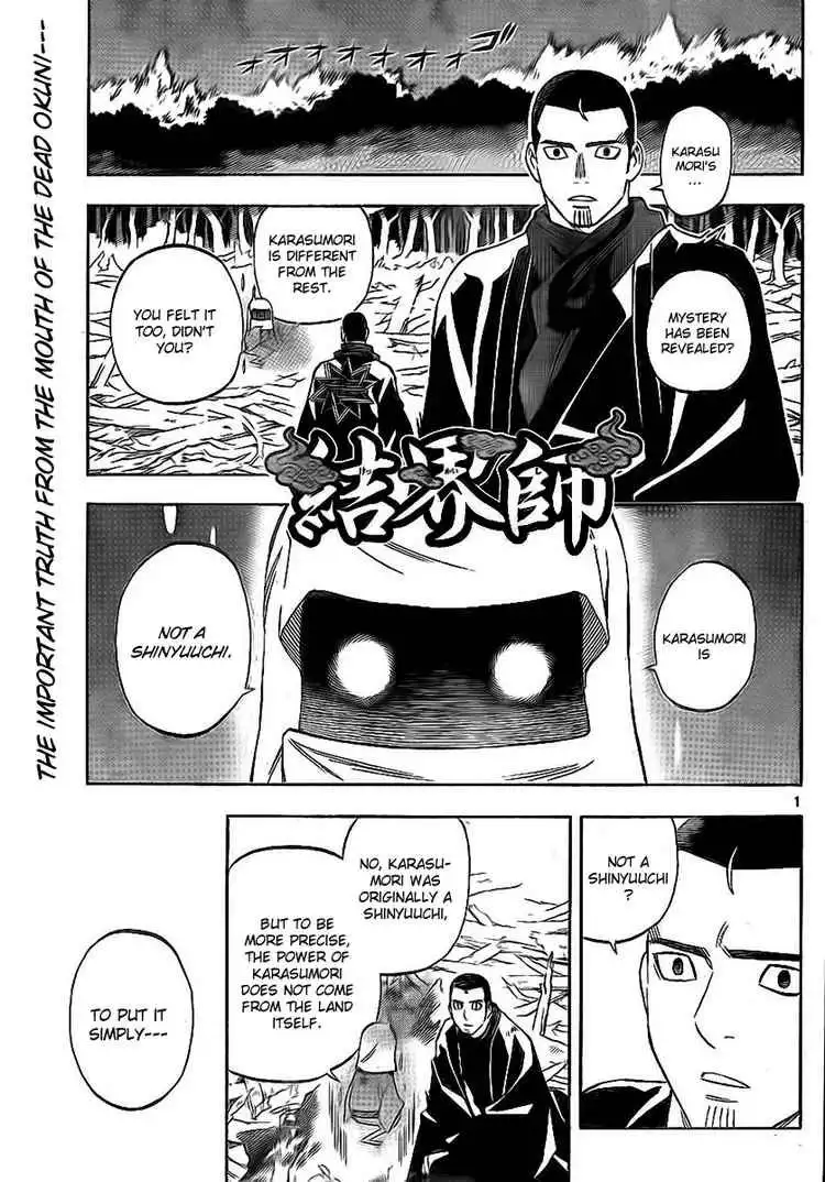 Kekkaishi Chapter 273 1