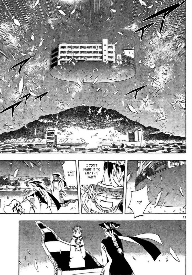 Kekkaishi Chapter 273 11