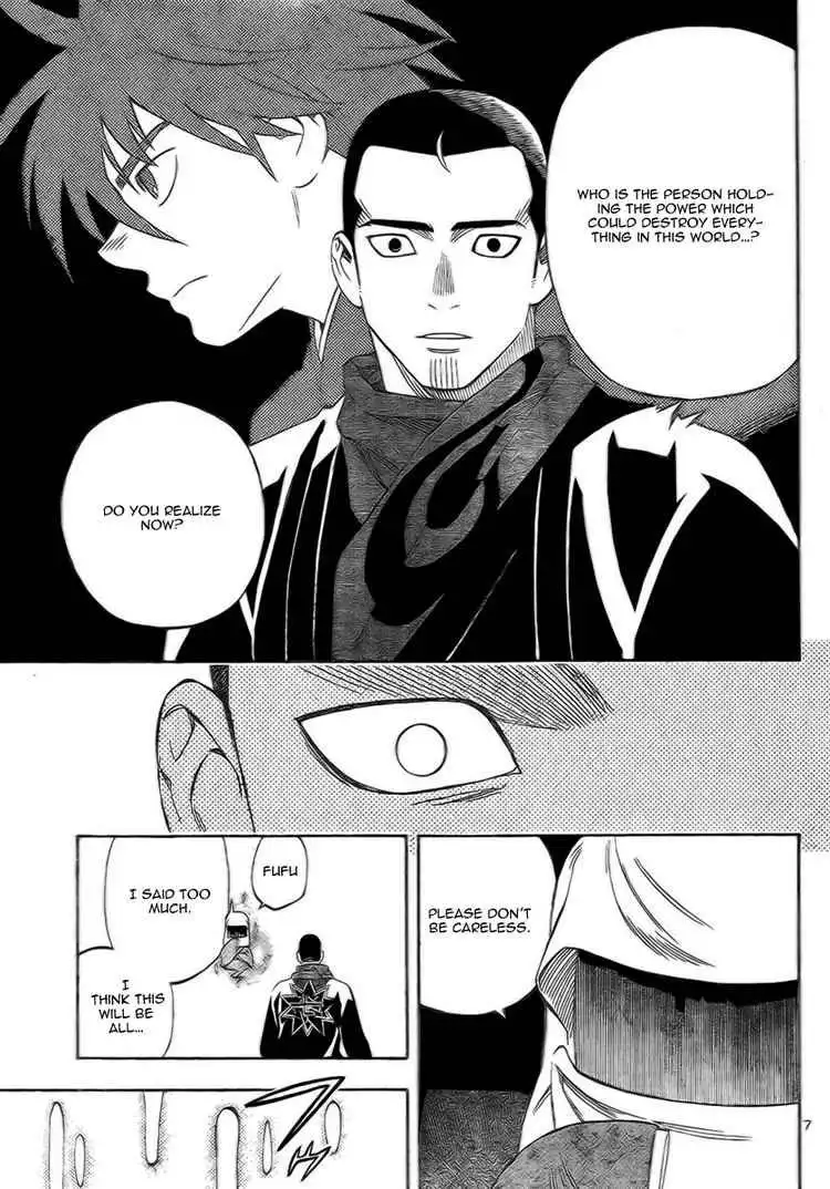 Kekkaishi Chapter 273 7