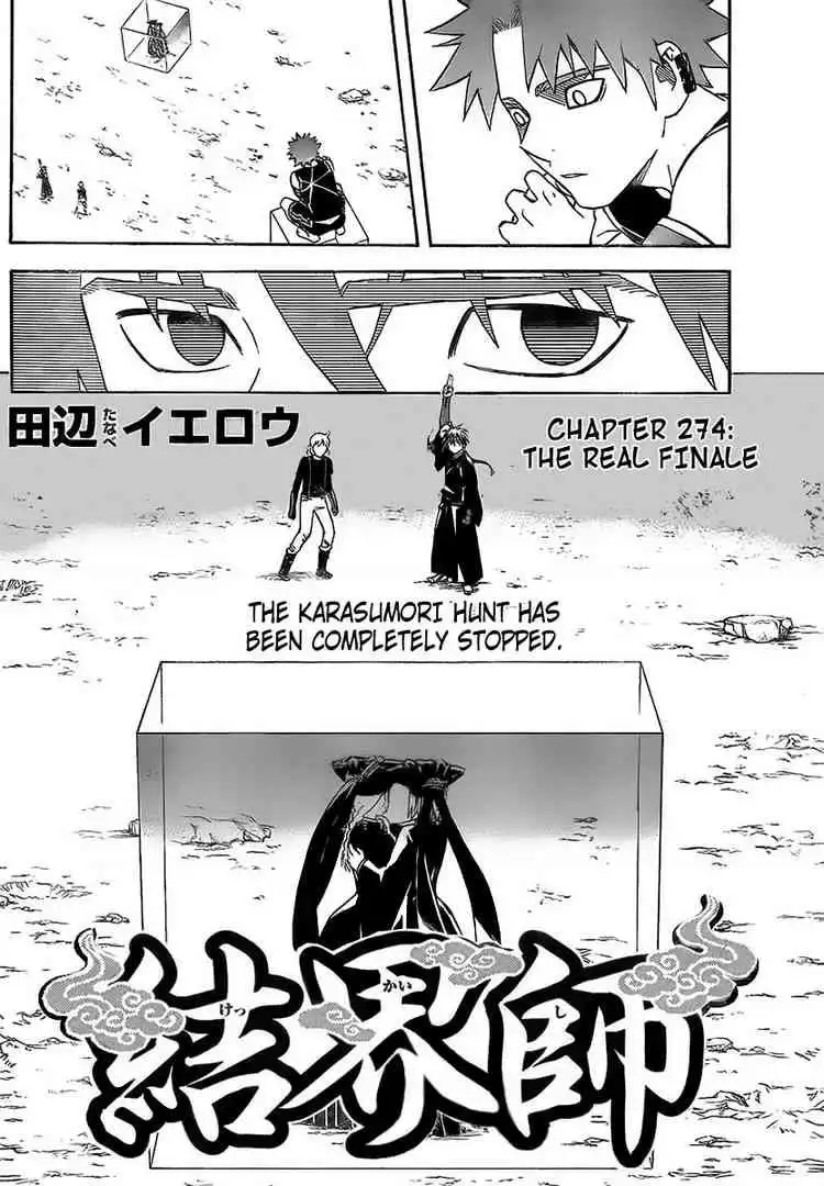 Kekkaishi Chapter 274 2