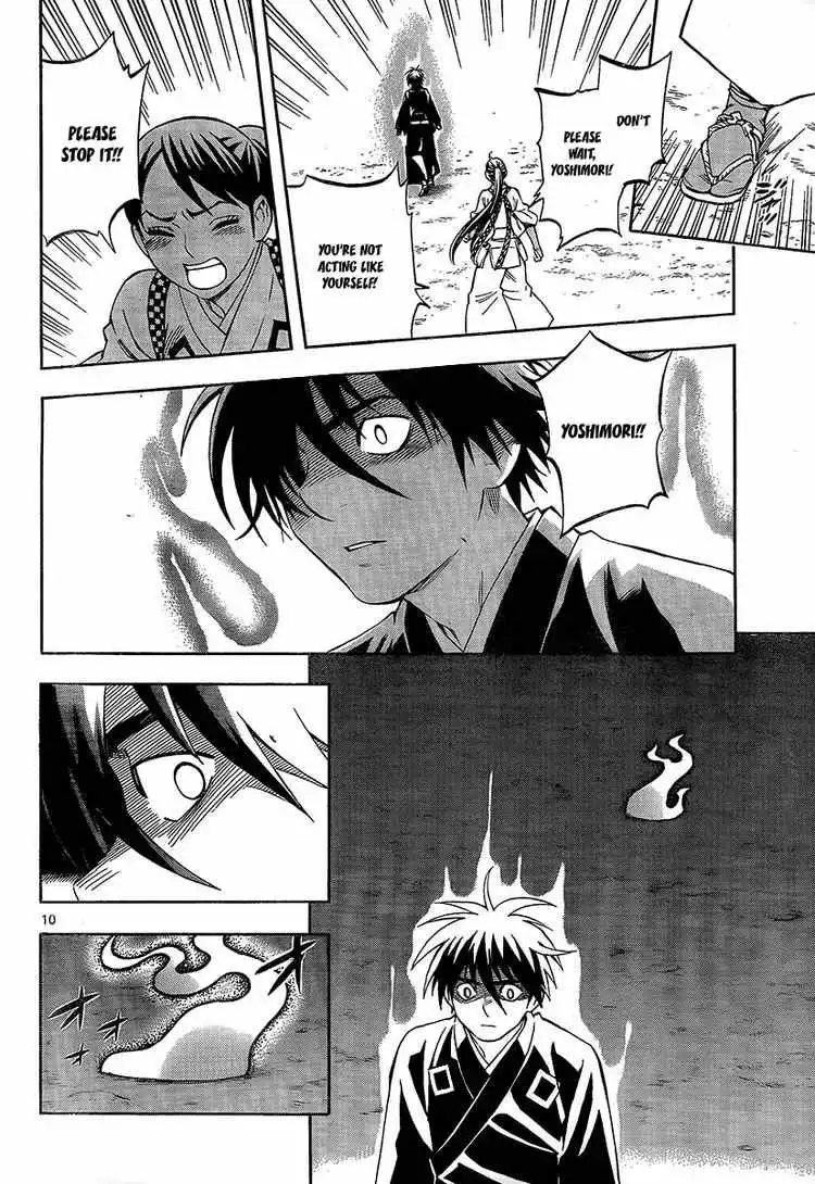 Kekkaishi Chapter 276 10