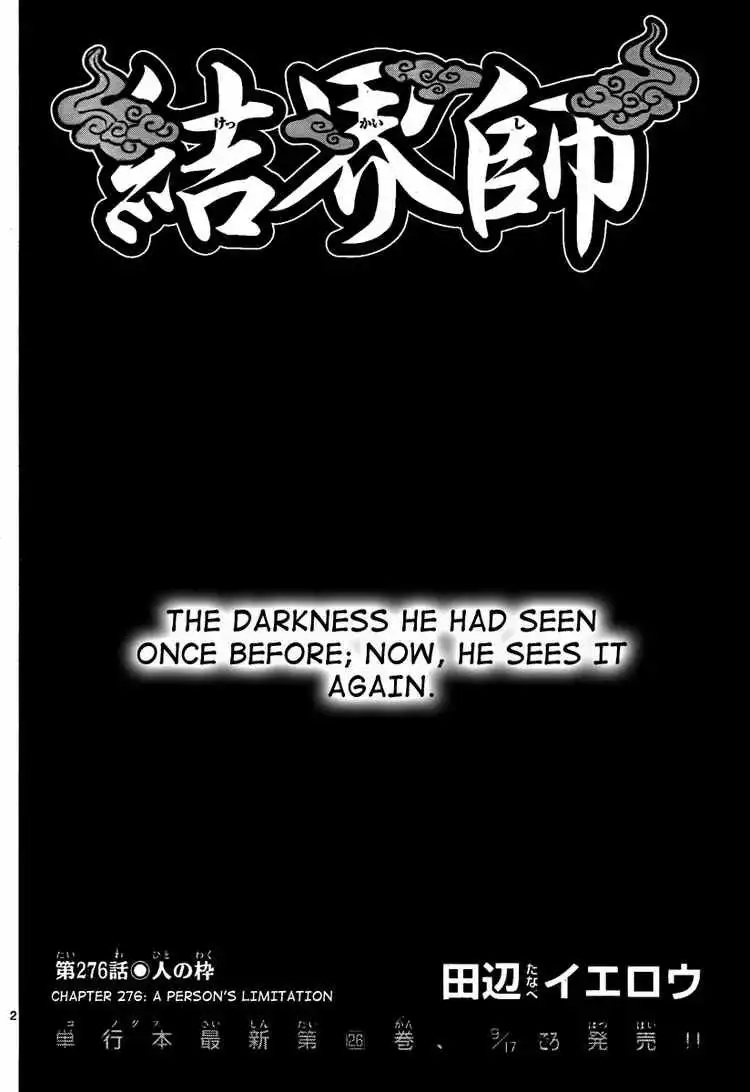 Kekkaishi Chapter 276 2