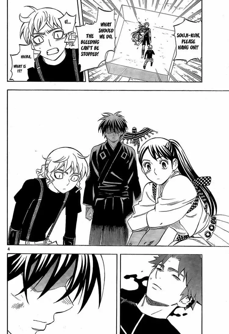 Kekkaishi Chapter 276 4