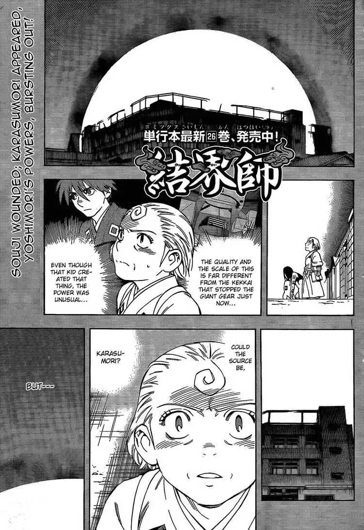 Kekkaishi Chapter 277 1