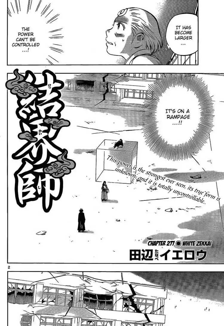 Kekkaishi Chapter 277 2