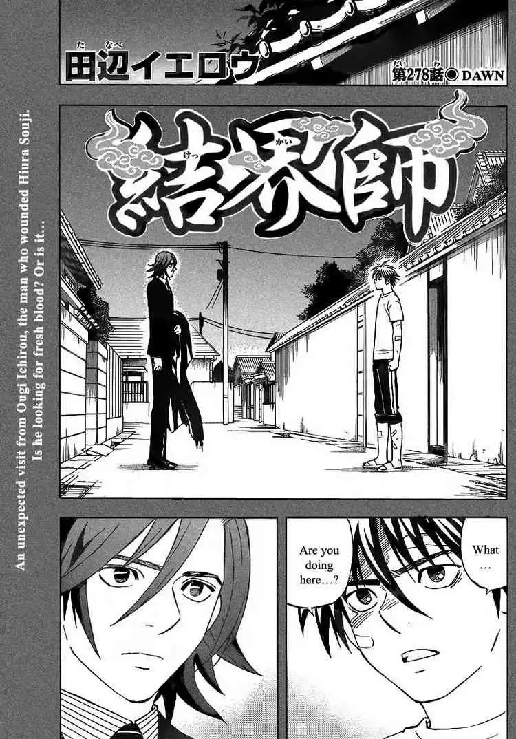 Kekkaishi Chapter 278 1