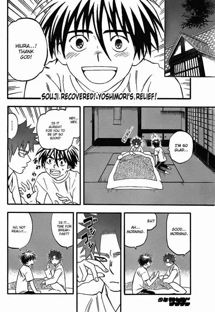 Kekkaishi Chapter 280 2