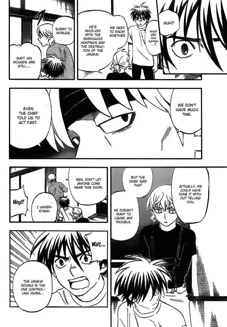 Kekkaishi Chapter 280 8