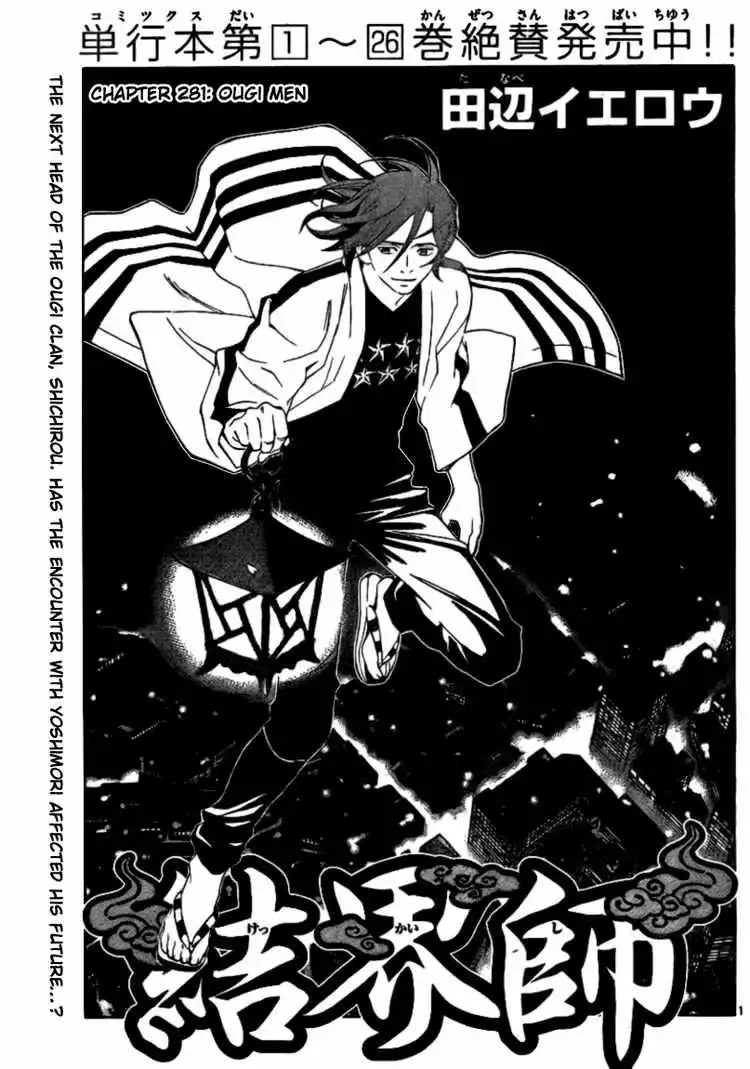 Kekkaishi Chapter 281 1