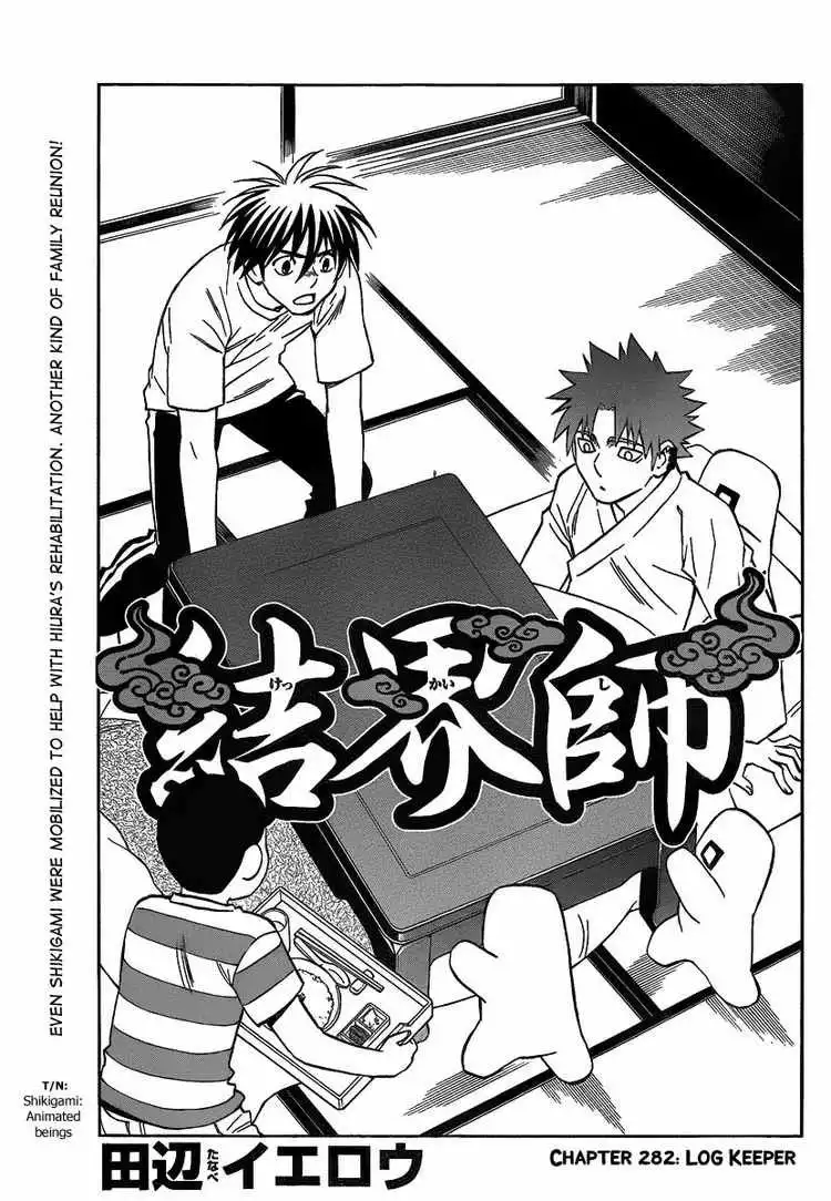 Kekkaishi Chapter 282 1