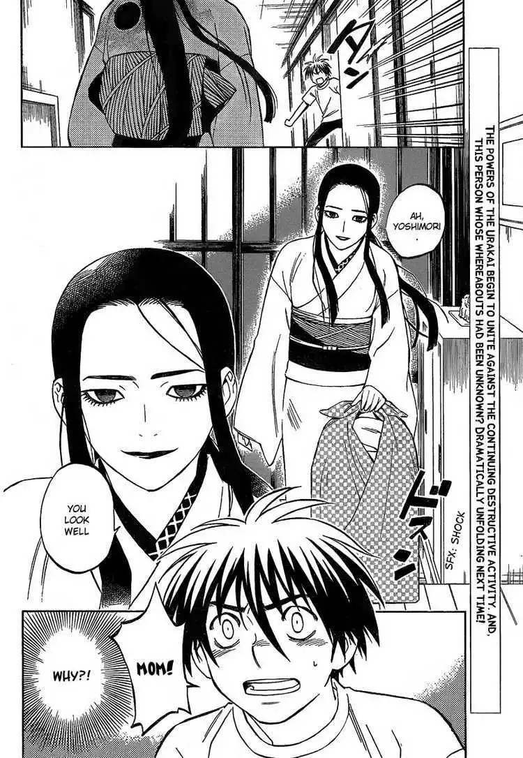 Kekkaishi Chapter 284 18