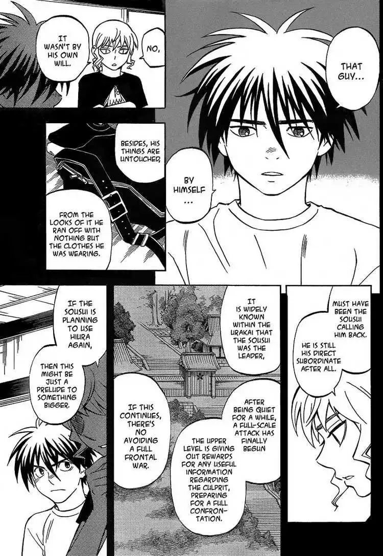 Kekkaishi Chapter 284 3