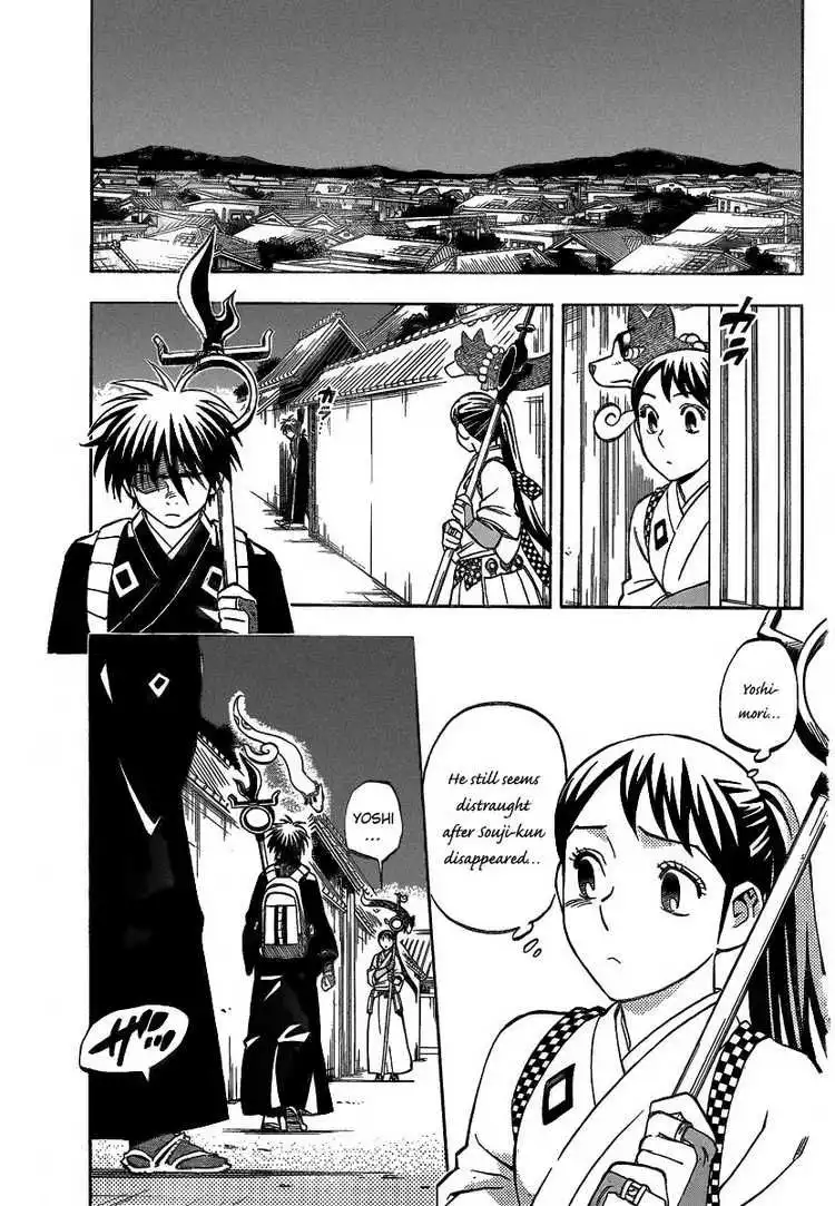 Kekkaishi Chapter 285 15