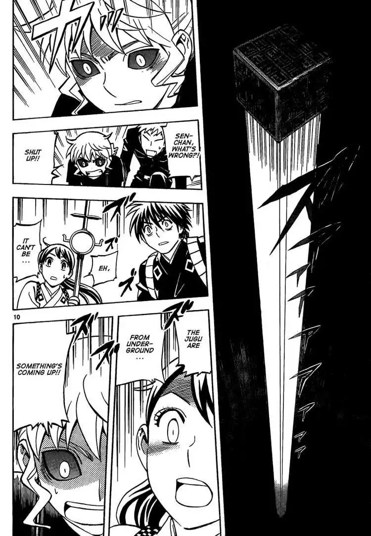 Kekkaishi Chapter 286 10