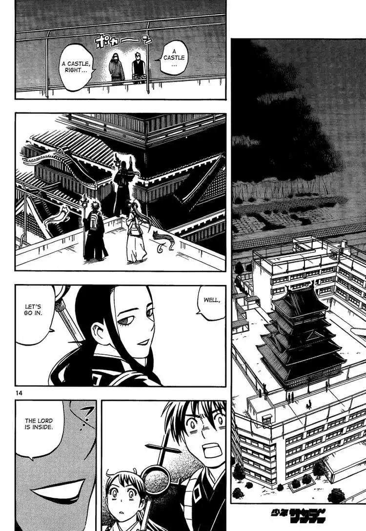 Kekkaishi Chapter 286 13