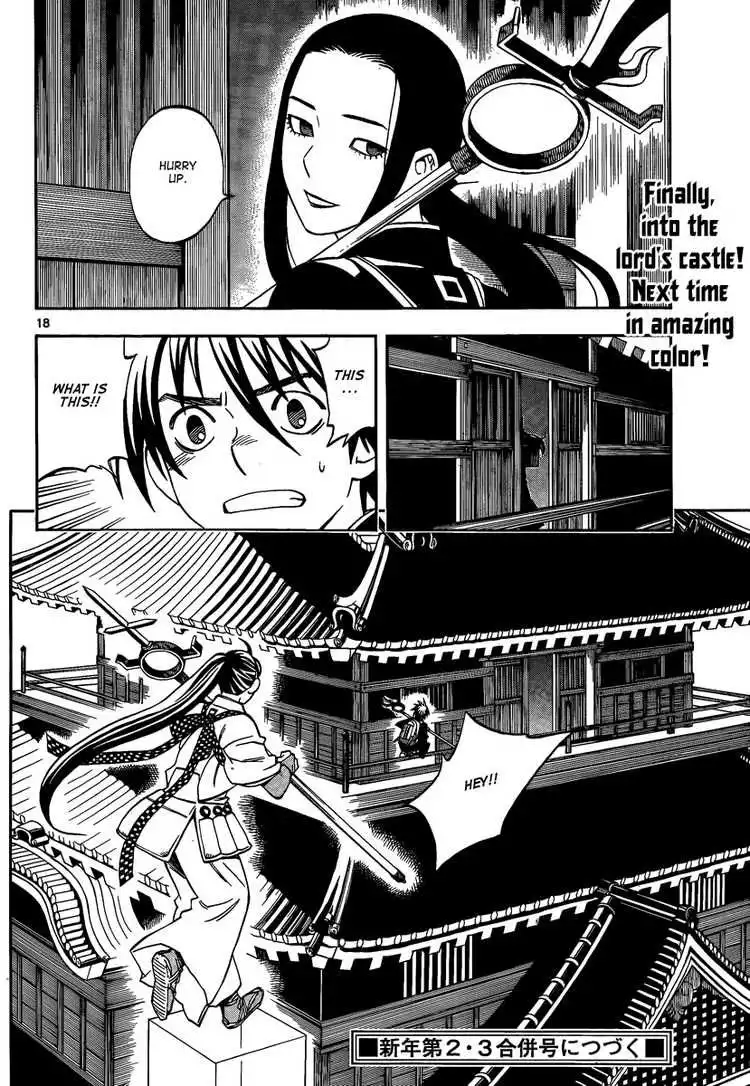 Kekkaishi Chapter 286 17