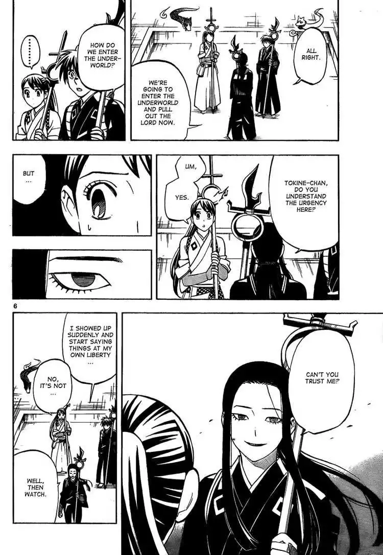 Kekkaishi Chapter 286 6