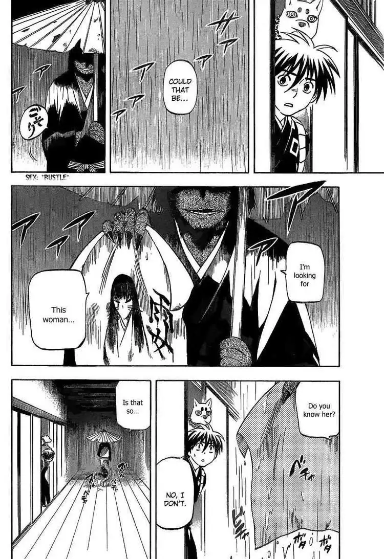 Kekkaishi Chapter 287 11