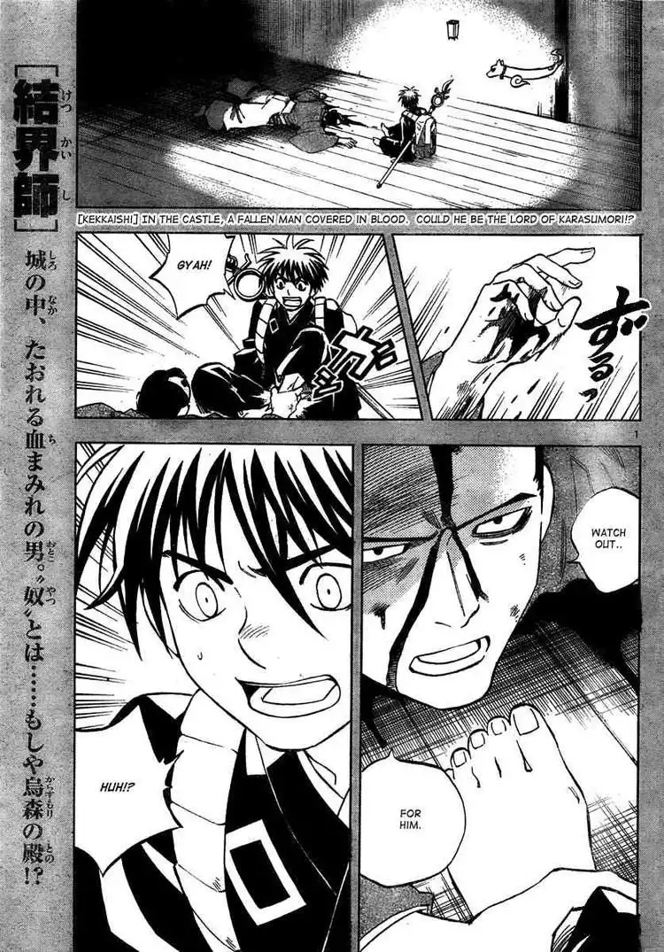 Kekkaishi Chapter 288