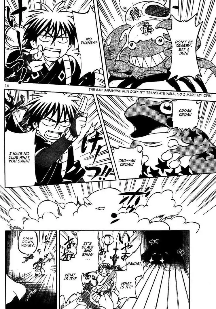 Kekkaishi Chapter 288